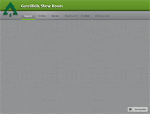 Tablet Screenshot of gavriilidis.eu
